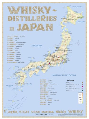 Whisky Distilleries Japan - RollUP 200x150cm