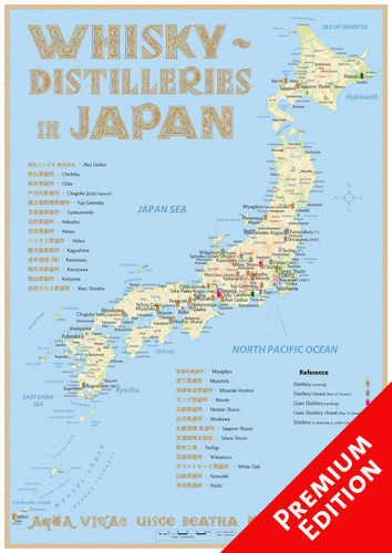 Whisky Distilleries Japan - Poster 42x60cm Premium Edition